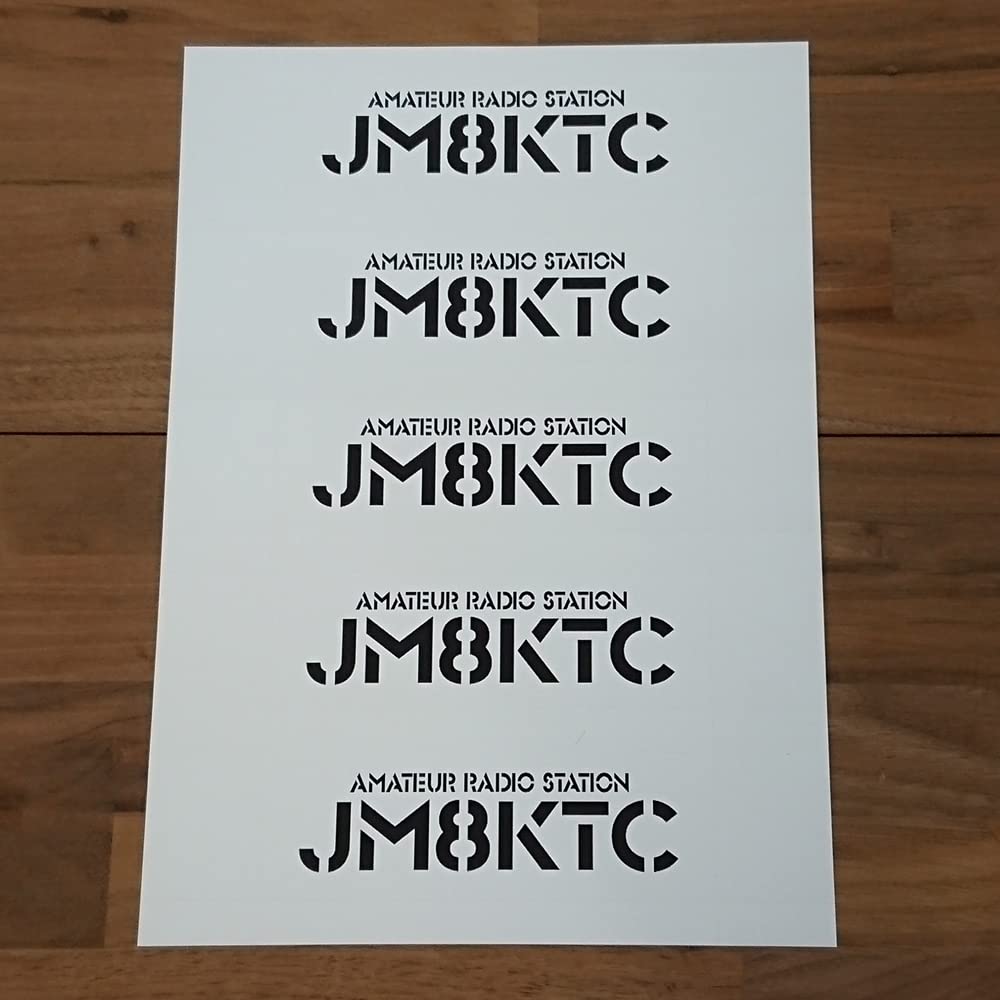 無線機まとめて(コールサインステッカー付き) Amazon | アマチュア無線局 コールサインステッカー【ステンシルVer